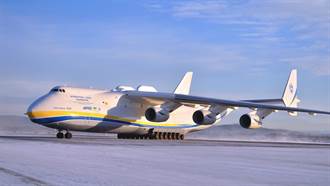 烏俄戰爭「它」受難 全球唯一巨無霸運輸機An-225恐遭摧毀