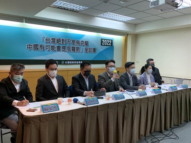 台湾韬略策进学会今举办「台湾绝对不是乌克兰，中国有可能是俄罗斯」座谈会。（张薷摄）