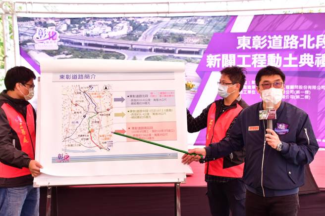 彰化县政府工务处长林汉斌现场进行简报说明新辟道路工程内容。（谢琼云摄）
