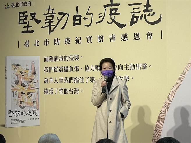 台北市长柯文哲砸153万印制500本北市防疫纪实书籍，挨轰替副市长黄珊珊大内宣。（杨亚璇摄）