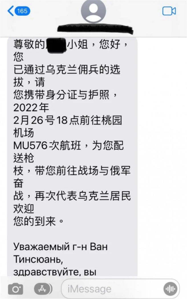 女网友贴出她收到的徵兵简讯。(图/截自Dcard)