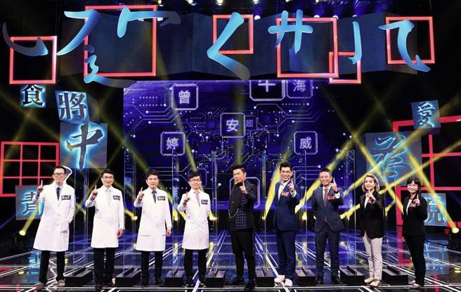 曾国城主持的《一字千金》今晚播出进行律师与医师PK赛。（公视提供）