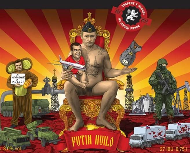 普丁标籤是乌克兰真相啤酒厂原有产品设计。（图翻摄推特@DallasEyeball）