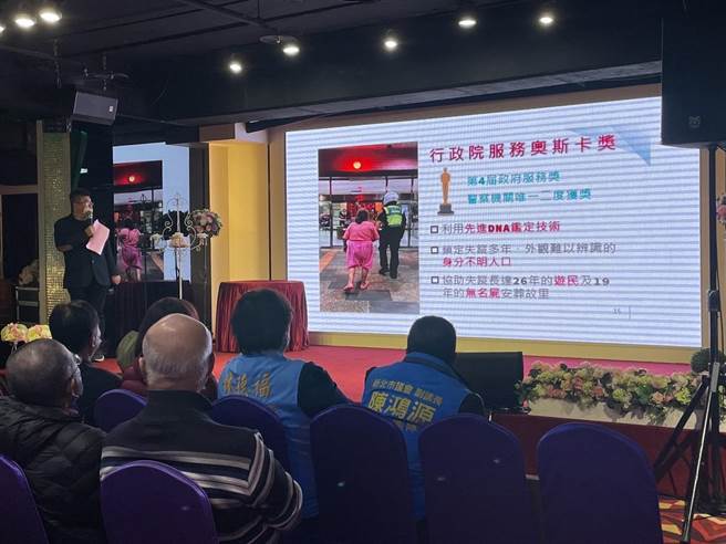 新北市政府警察局警友会永和办事处举办中正桥站新、卸任站长交接典礼。（永和警分局提供）