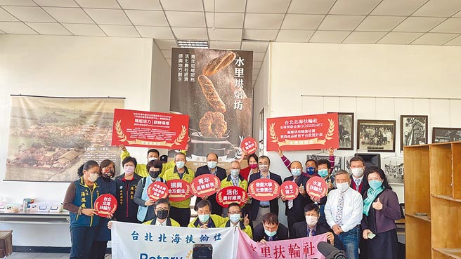 扶轮社挹注经费，在水里乡成立烘焙培训中心。（台大林管处提供／廖志晃南投传真）