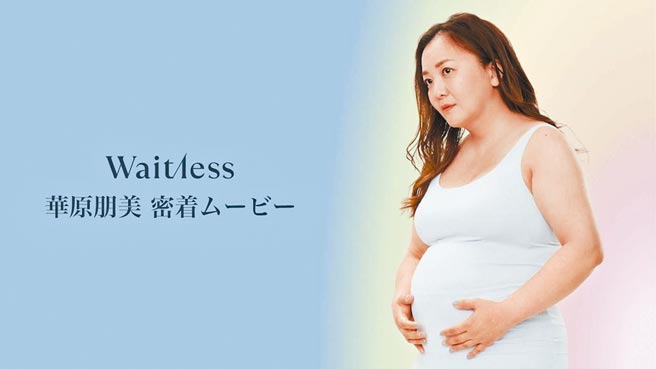 華原朋美成功減了11公斤但是擔心會復胖。（摘自IG）