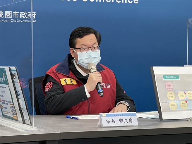 桃園市長鄭文燦。(蔡依珍攝)