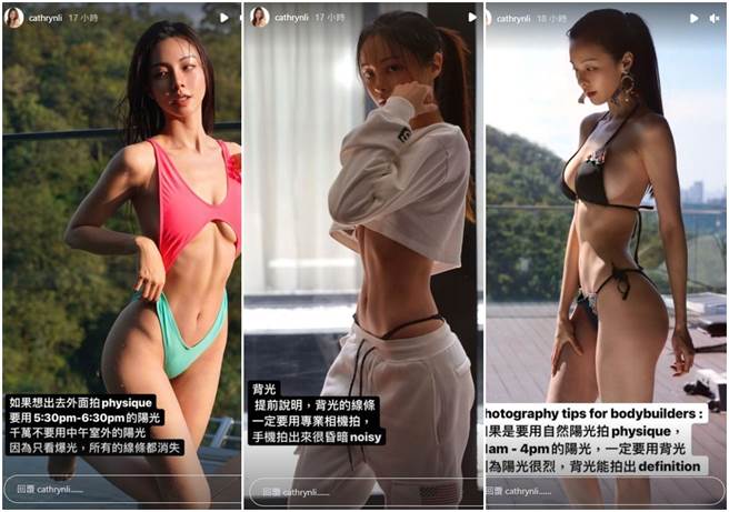 李元玲教粉丝运用光线拍照。（图/李元玲IG）