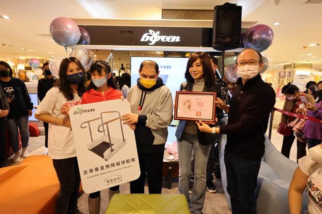陳美鳳也代表明根公司捐贈「垂直律動儀」給長期照顧身心障礙者的瑪利亞基金會作為復健輔助器材。（廣三SOGO提供／馮惠宜台中傳真）