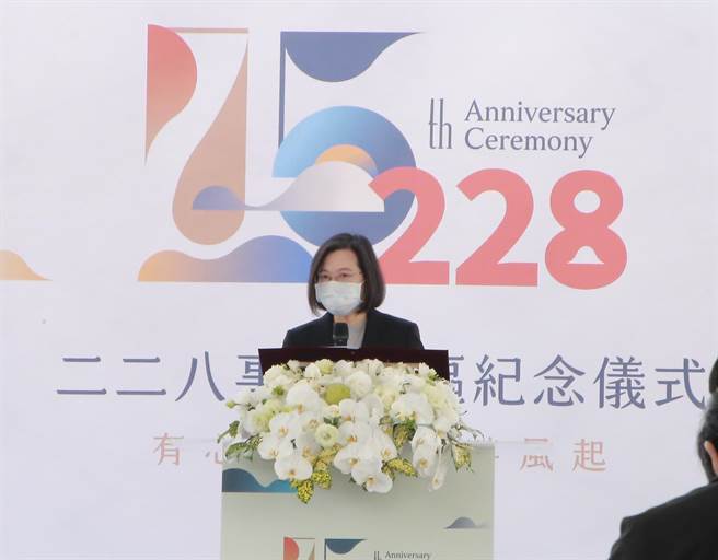 總統蔡英文宣布今年5月時，促轉會將提出總結報告，並在促轉會階段性任務結束後，將其任務升格至行政院成立「推動轉型正義會報」，持續推動轉型正義。但是輿論質疑是以誰的角度客觀公開？（基隆市政府提供／陳彩玲基隆傳真）