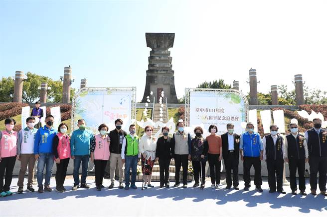 台中市政府在东区东峰公园二二八纪念碑前广场举办和平纪念追思会，市长卢秀燕带领与会者献上百色百合花，象徵珍爱和平。（冯惠宜摄）