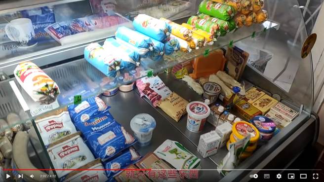 玛莎家附近的小店物资算足够。（图／YT@玛莎CN）