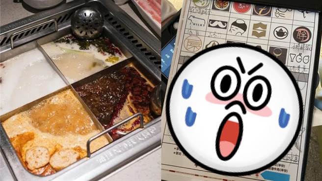 有名网友到海底捞等待叫号时，竟完成了惊人之举 (示意图/达志影像、脸书社团《爆废公社》)
