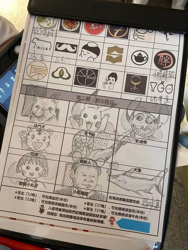 原PO真的太强大啦 (图//翻摄脸书社团《爆废公社》)
