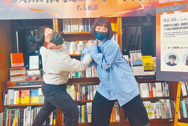 张诗盈（右）与陈彦达在《婚内失恋》演夫妻。（巨宸制作提供）