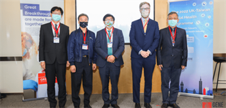 2022台英數位醫療論壇》從健保與雲端醫療利基 透視台灣優勢