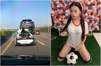 BMW i8火辣女副駕徵行車記錄器 「鏟車片」有好心人提供了
