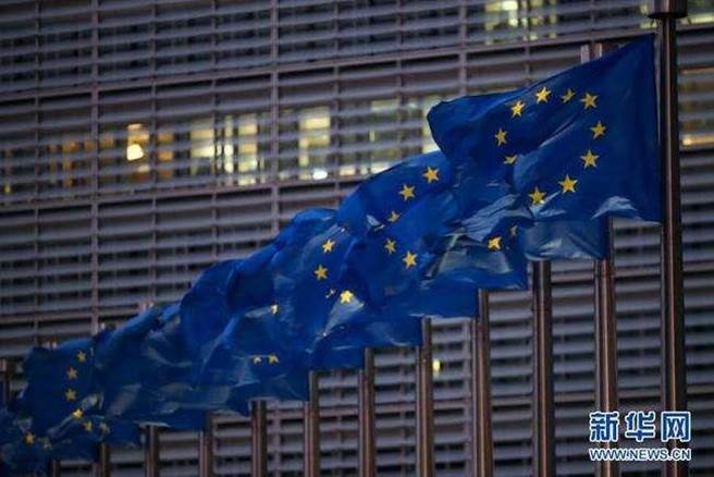 欧盟计画4月1日与中国举行峰会，试图缓解双方紧张关系。(新华社)