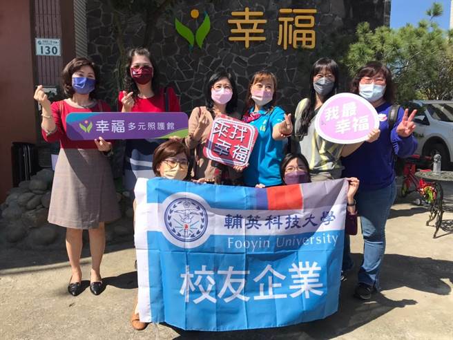 輔英科大林惠賢校長等同仁與吳美儀合影。（輔英科大提供／洪靖宜高雄傳真）