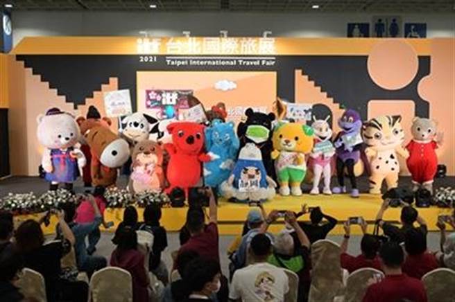 2021年國際旅展吉祥物大遊行(台灣觀光協會提供)