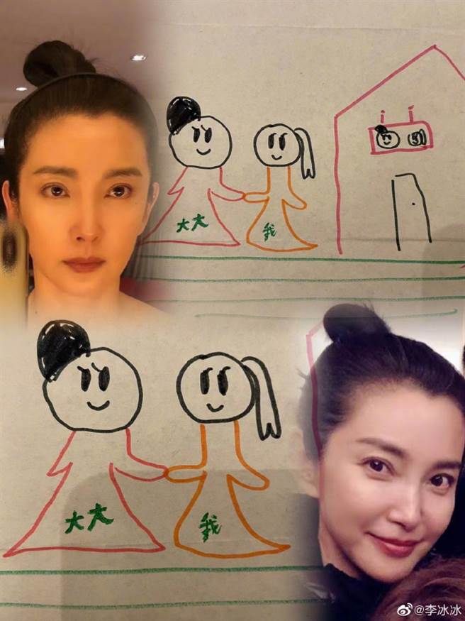 李冰冰不解的询问为何她头上有一圈。（图/李冰冰微博）