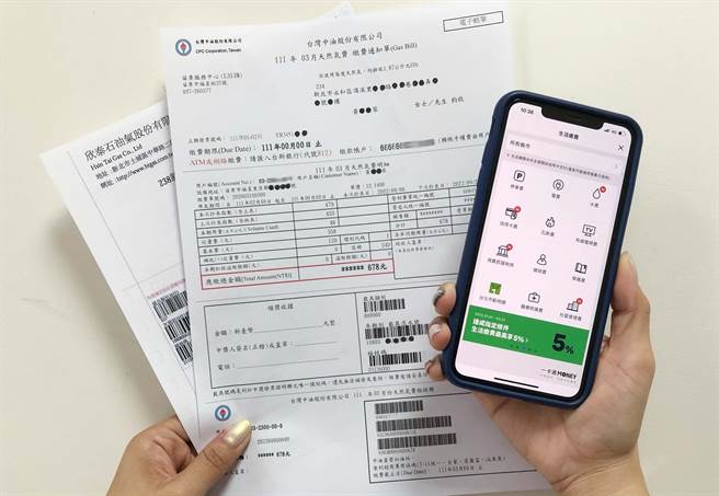 一卡通MONEY天然氣瓦斯繳費全台開通 ，電支繳費服務業界最廣。（一卡通提供）