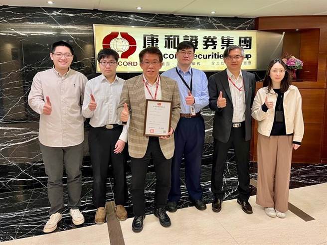 （康和证券获「风险控管装置及方法」金融发明专利，资讯长张志坚(左三)带领资讯团队合影。图／康和证券提供）