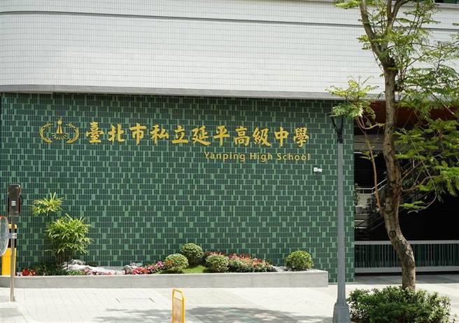 台北市私立延平中学张汉镛校长表示，学生在学校严谨的课程规画及教学搭配，加上扎实的考前复习，今年学生获得不错的成绩。（本报资料照片）