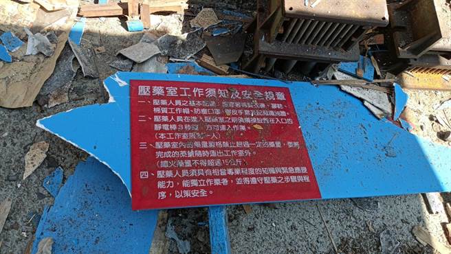 嘉义县东石乡爆竹工厂「永丰爆竹烟火」工厂今下午1点多，惊传闪燃爆炸意外，厂房严重受损。（嘉义县消防局提供∕吕妍庭嘉义传真）