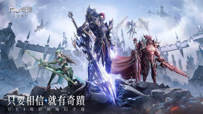 《奇蹟MU：正宗续作》魔剑士嘉年华即刻展开！丰富大奖送给你！ 

