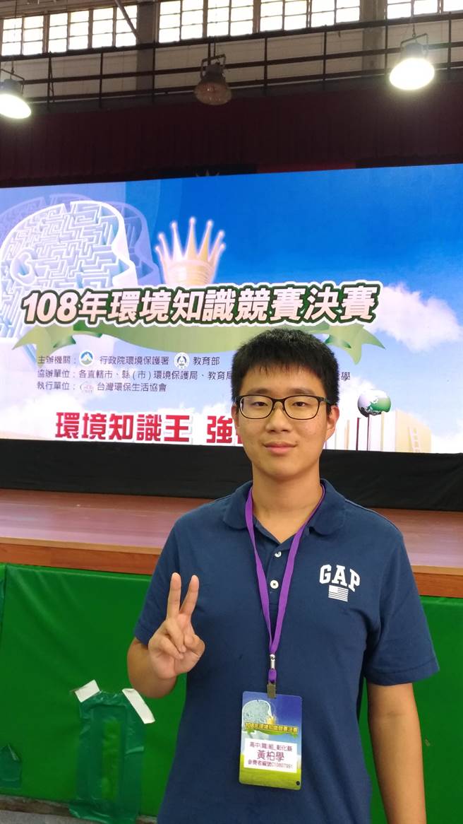 彰中数理实验班黄柏学是环境知识王，热血的他还曾号召同学自费下乡陪伴偏乡学童，在游戏玩乐中学习。这次考出4科60分，立志要当医师。（校方提供／谢琼云彰化传真）