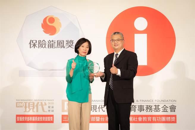 金管會保險局副局長林志憲（右）頒發壽險公司「外勤組優等獎」予台灣人壽副總經理孫紀蘭（左）。（台灣人壽提供）