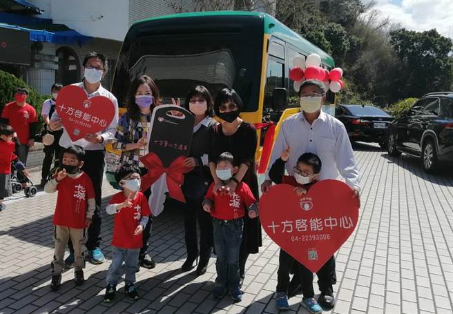 台中大東樹脂化學公司老董廖光亮等人發起募款，捐助十方啟能中心，揮別25年漏水交通車。（十方啟能中心提供）
