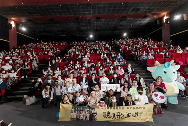 图为清景麟教育基金会与高市府教育局共同邀请全高雄市偏乡地区学校共百位师长，一起喜满客梦时代影城包厅欣赏。（柯宗纬翻摄）