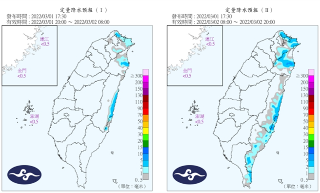 1日至2日定量降水预报。(图/气象局)