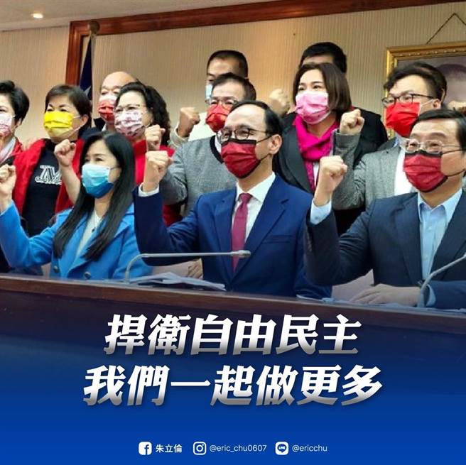 国民党主席朱立伦今天表示，面对俄乌战争进入第6天，国民党站在坚持自由民主、追求维护和平的立场，与国际社会和朝野政党共同强烈谴责俄罗斯、声援乌克兰。（摘自朱立伦脸书）