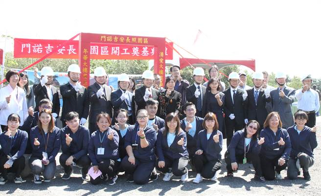 滿懷感恩的心，門諾長照整合服務中心「年華大樓」及「湧愛大樓」今開工動土，包括董事長賴史忠、副董事長林喬立、總執行長張文信等各界共襄盛舉。（門諾提供／王志偉花蓮傳真）