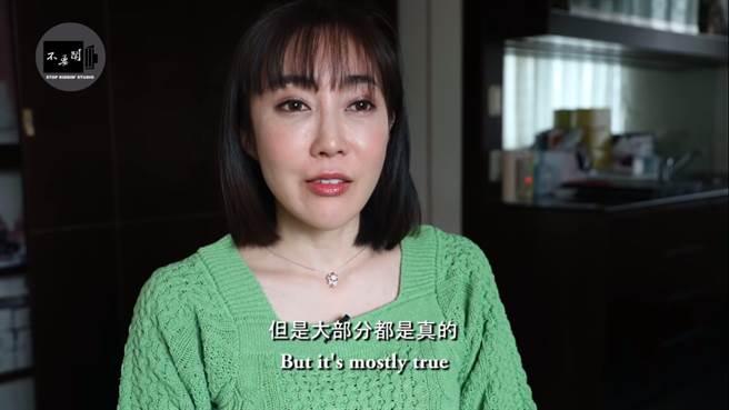 日本房产千金偏爱台男，亲曝择偶3条件。（图／翻摄自不要闹工作室YT）