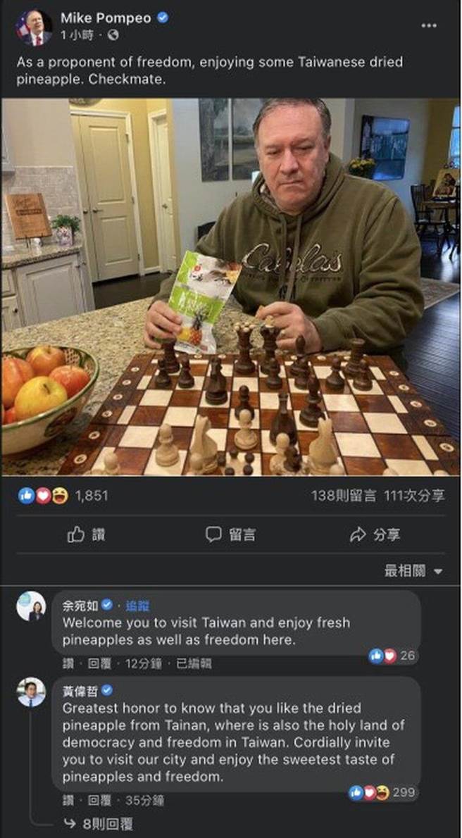 美国前国务卿蓬佩奥去年曾在推特上传吃凤梨乾的照片。（台南市政府提供／曹婷婷台南传真）