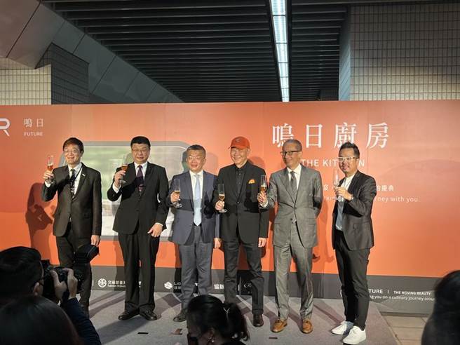 （鸣日厨房记者会。图／臺铁局提供）