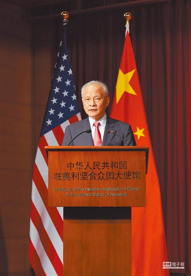 示意图／中新社