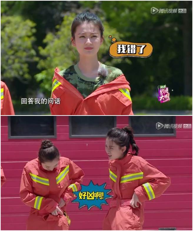 乔欣5年前因服装的关系而遭到网友批评。（图／腾讯视频）