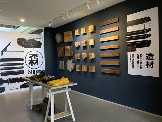 「森，2488品牌概念馆」内展示250种「阿里山森林意象木制公仔」，以阿里山动物、植物、职人及山色等主题创作。（张亦惠摄）