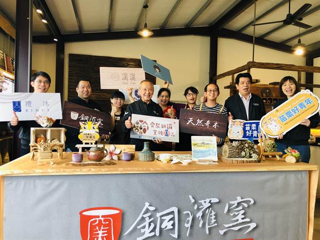 苗栗县长徐耀昌２日走访「铜锣窑青年创业基地」。（苗栗县政府提供／李京升苗栗传真）