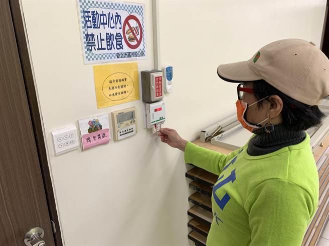 新北市民活动中心E化管理 电费省一半。（新北市民政局提供）