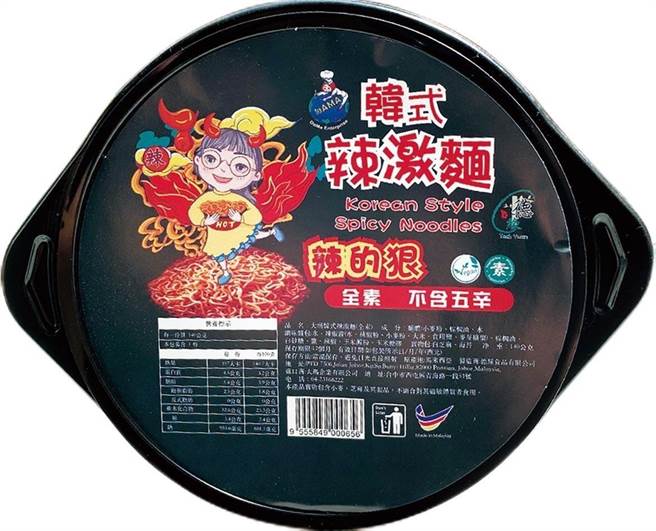 家乐福大玛韩式辣激素食麵。单入特价69元。（家乐福提供）