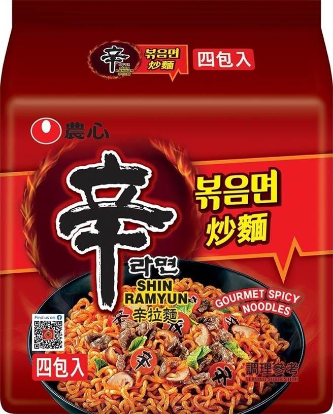 家乐福农心辛炒麵，4入特价199元。（家乐福提供）