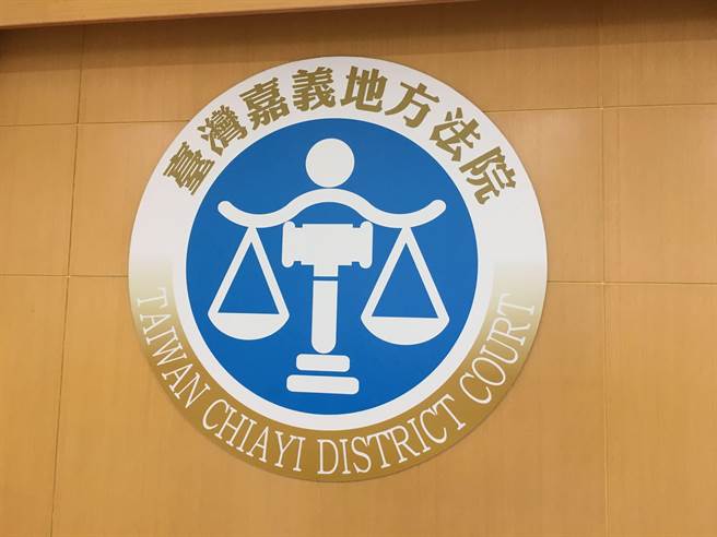 黄姓男大学生私行拘禁女友，遭嘉义地方法院判刑。（廖素慧摄）