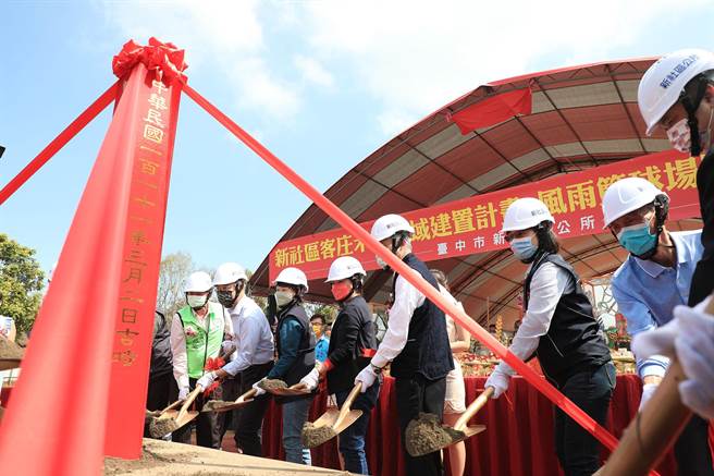 台中市新社区公所2日举行「新社区客庄禾埕场域-风雨运动篮球场」开工典礼，预计今年底落成启用。（陈世宗摄）
