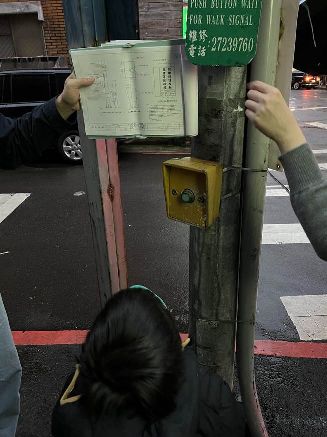 近期卻有國小家長反應，由於按鈕設置在距離地面120公分處，較矮小的孩子或身障學童根本按不到，甚至屢見電線脫落、按鈕不靈的情況。（黃郁芬提供）
